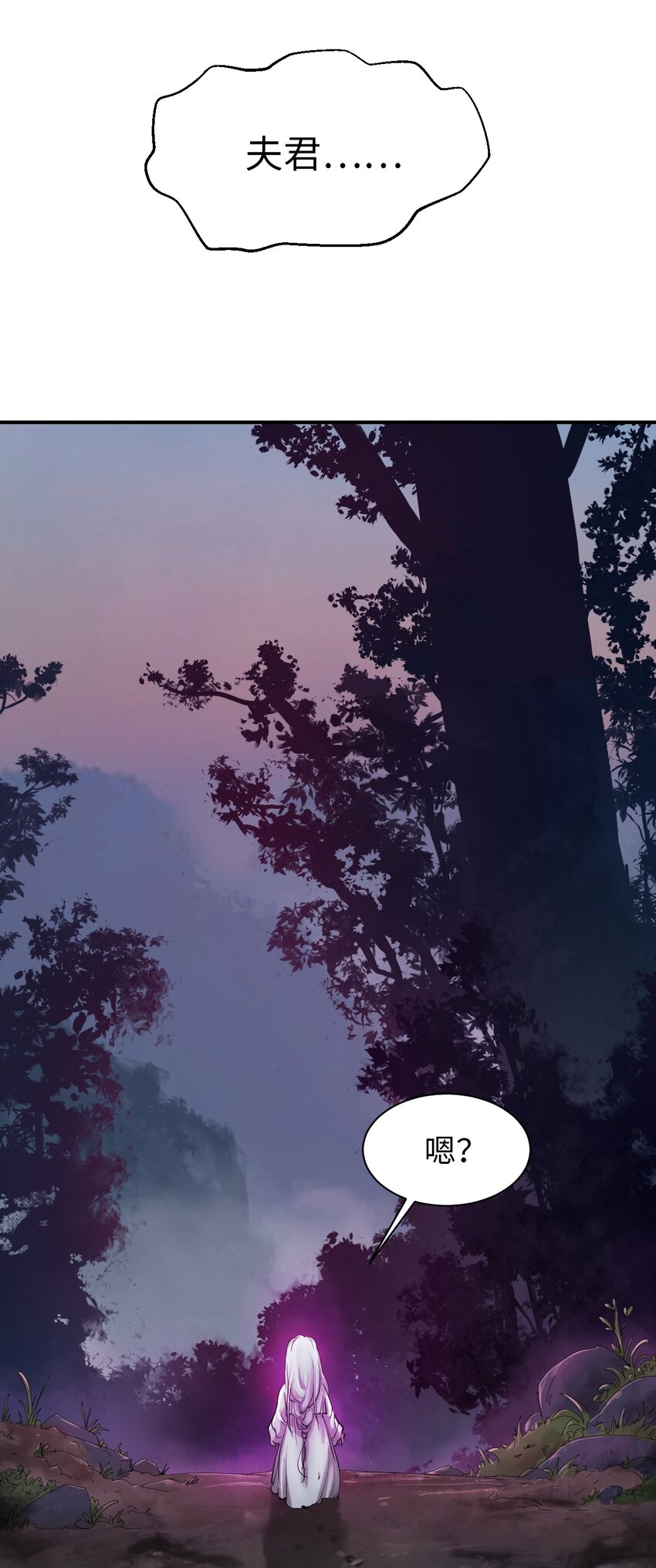 03 名贵山参94