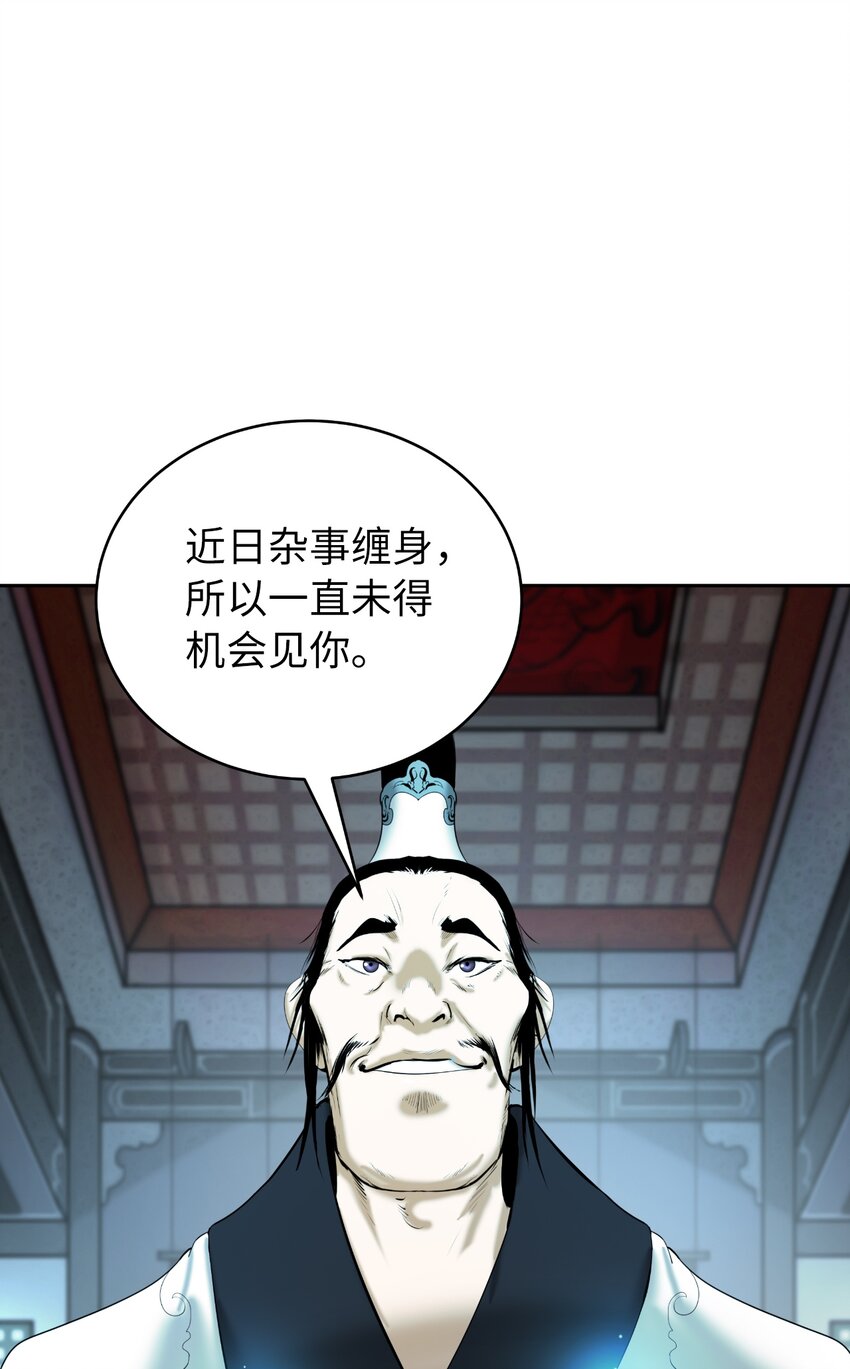 56 以毒攻毒69