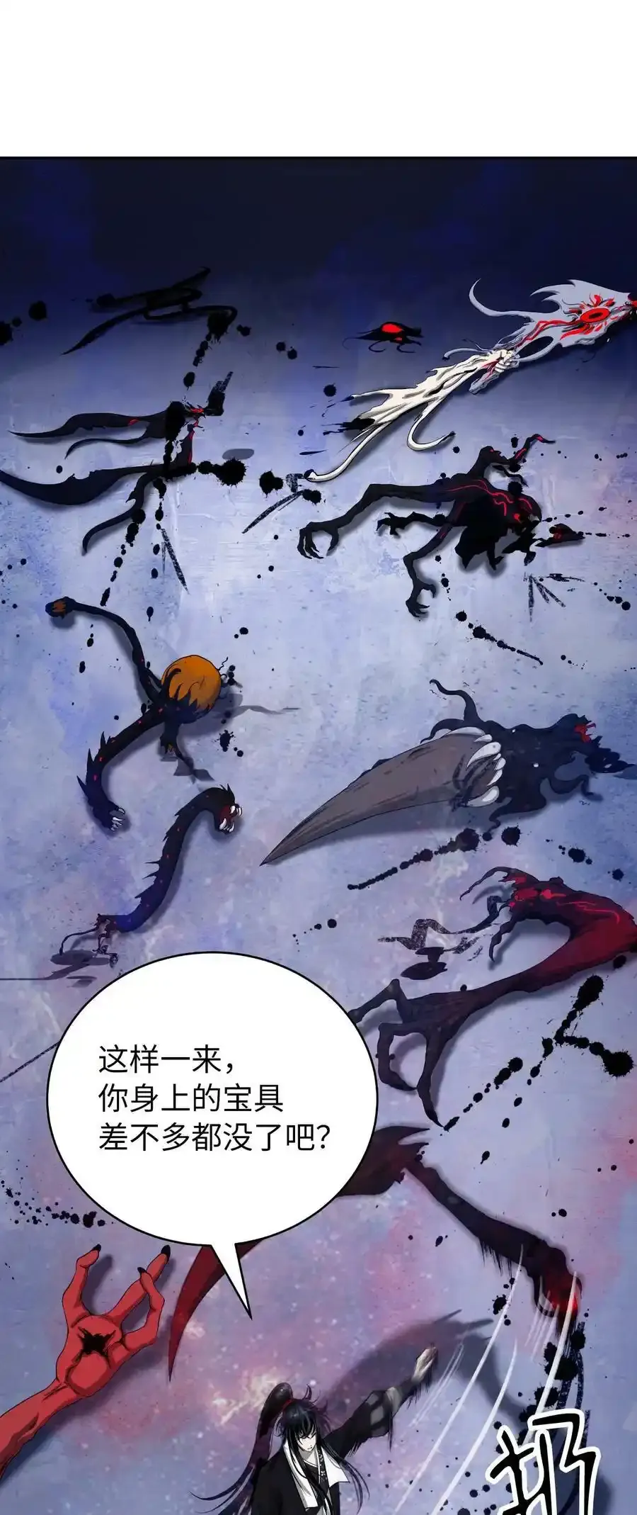 90 千钧一发49