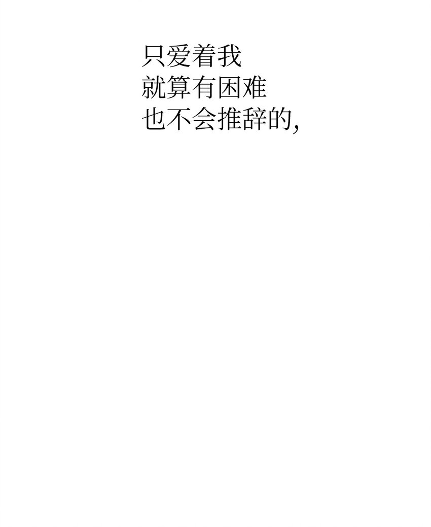 07 楚儿无怨112