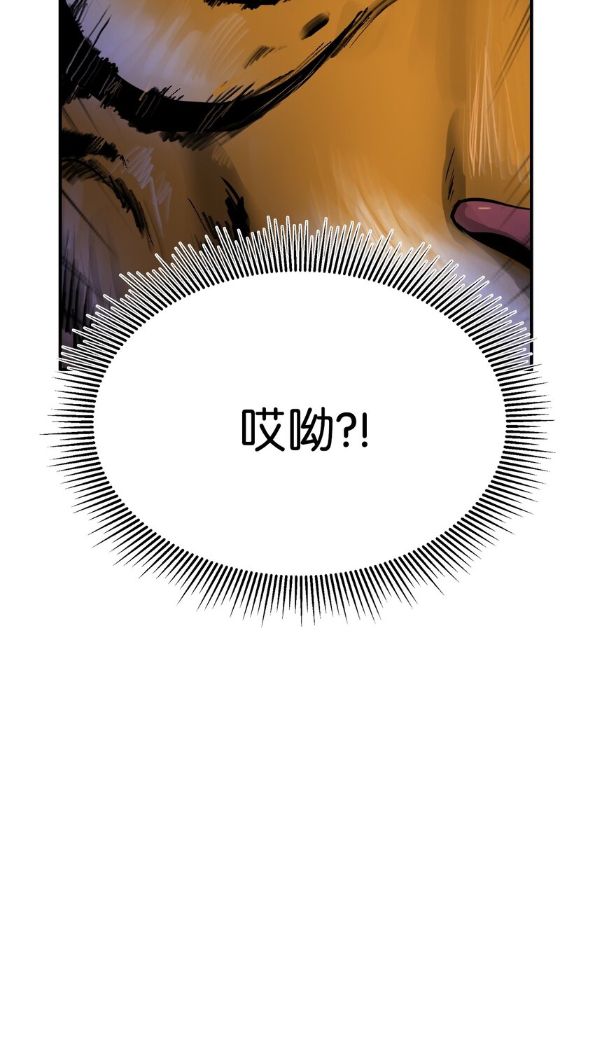 02 白血鬼兽48