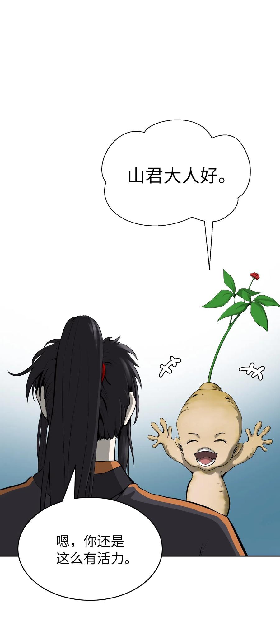 33 休养生息23