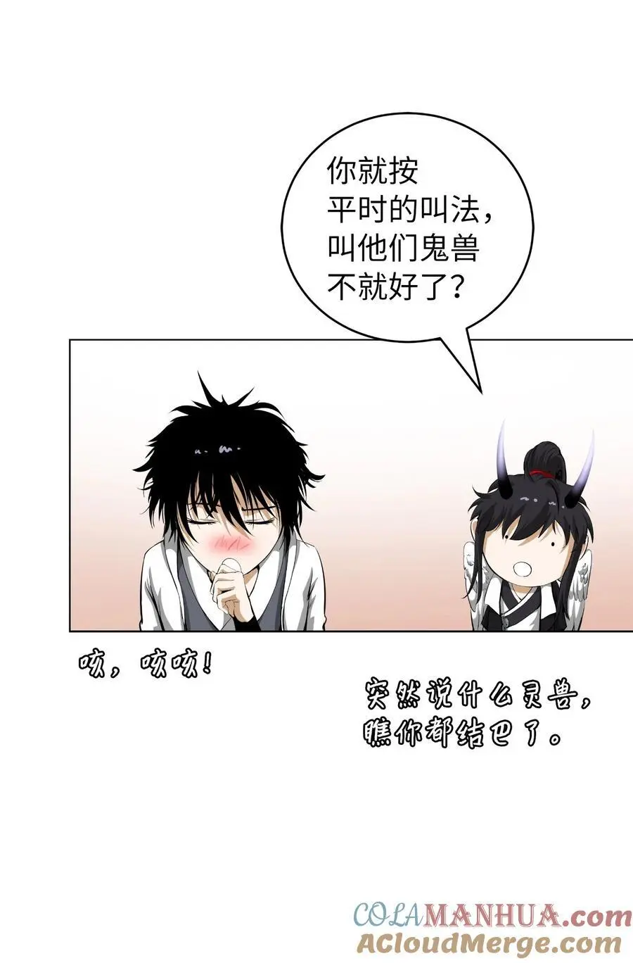132 奇怪队伍33