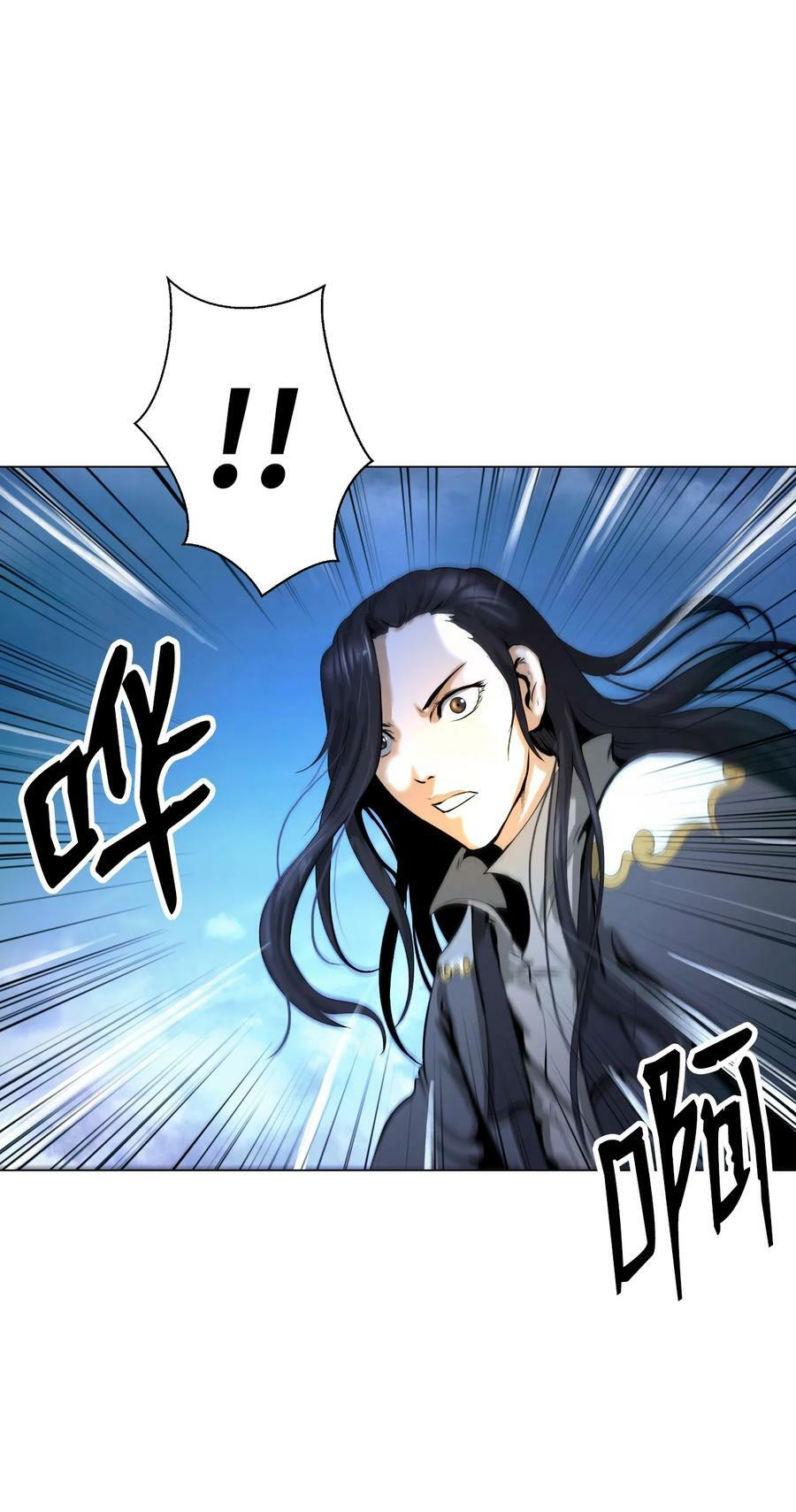 112 结界破时87