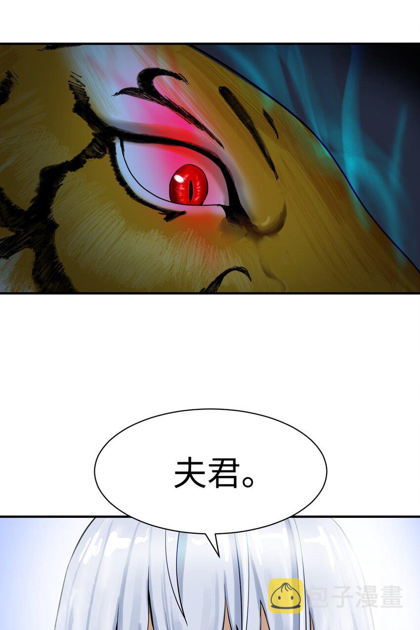 04 山君出马44