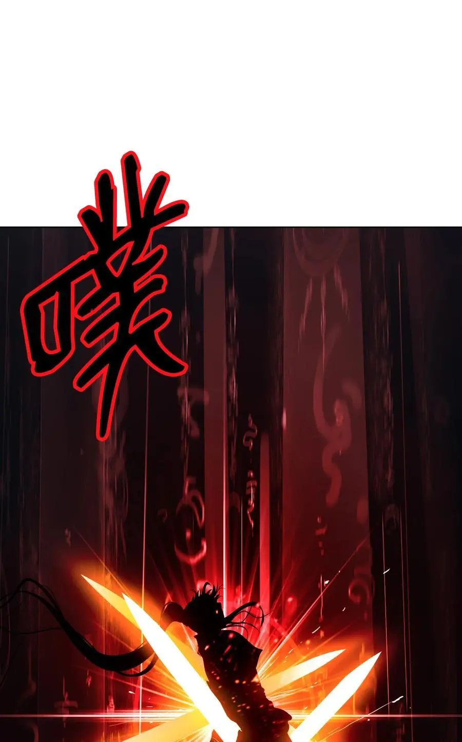 122 启动剑阵91
