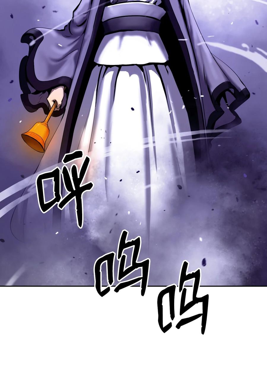10 仙道大人35