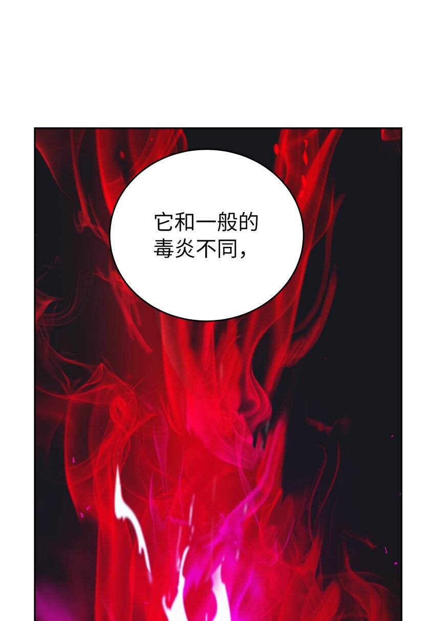 86 以身相许19
