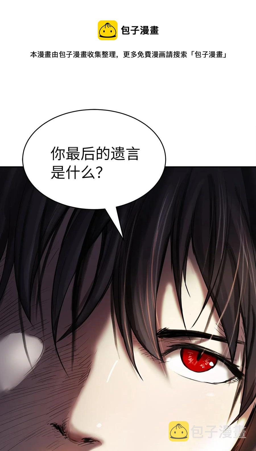 18 渔翁之利76