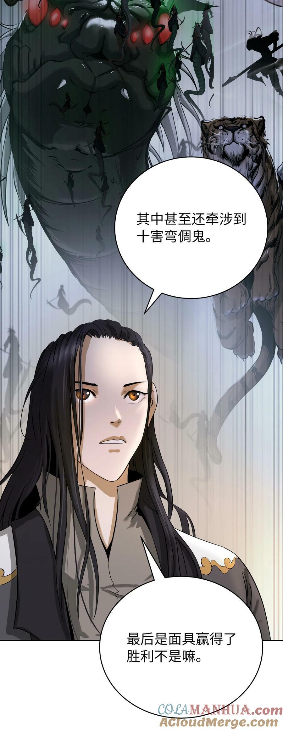 105 穷追不舍32