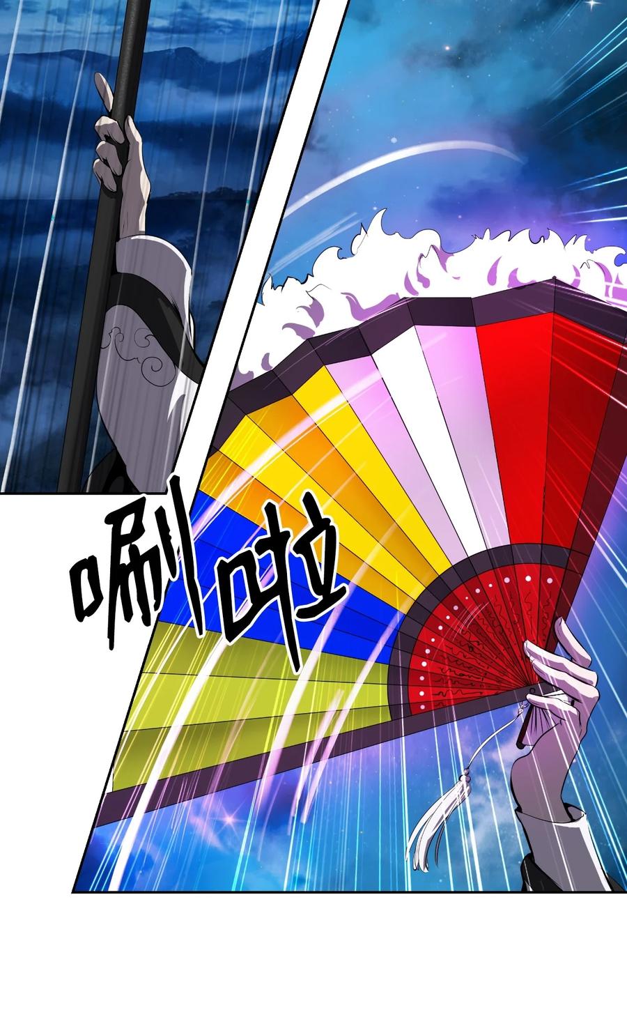 30 浪仙柳靖101