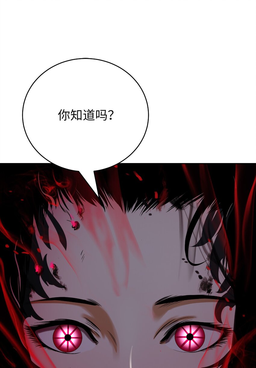 83 法主现身71