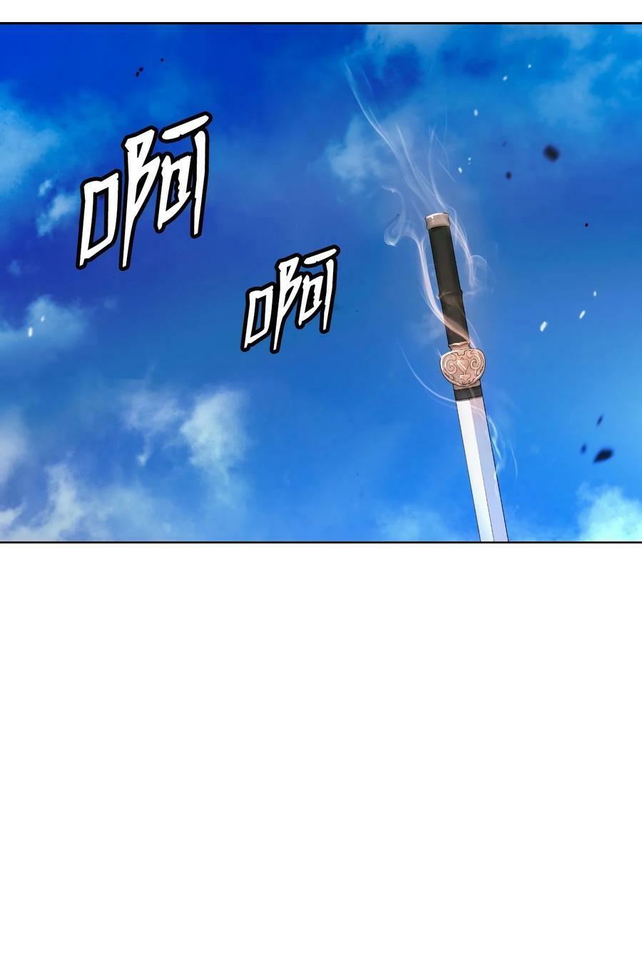 110 万剑之地64