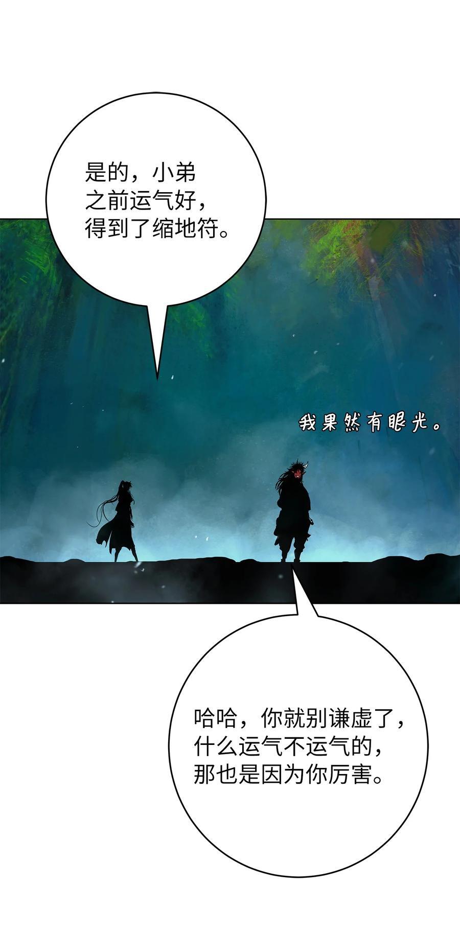 120 奔月之人63