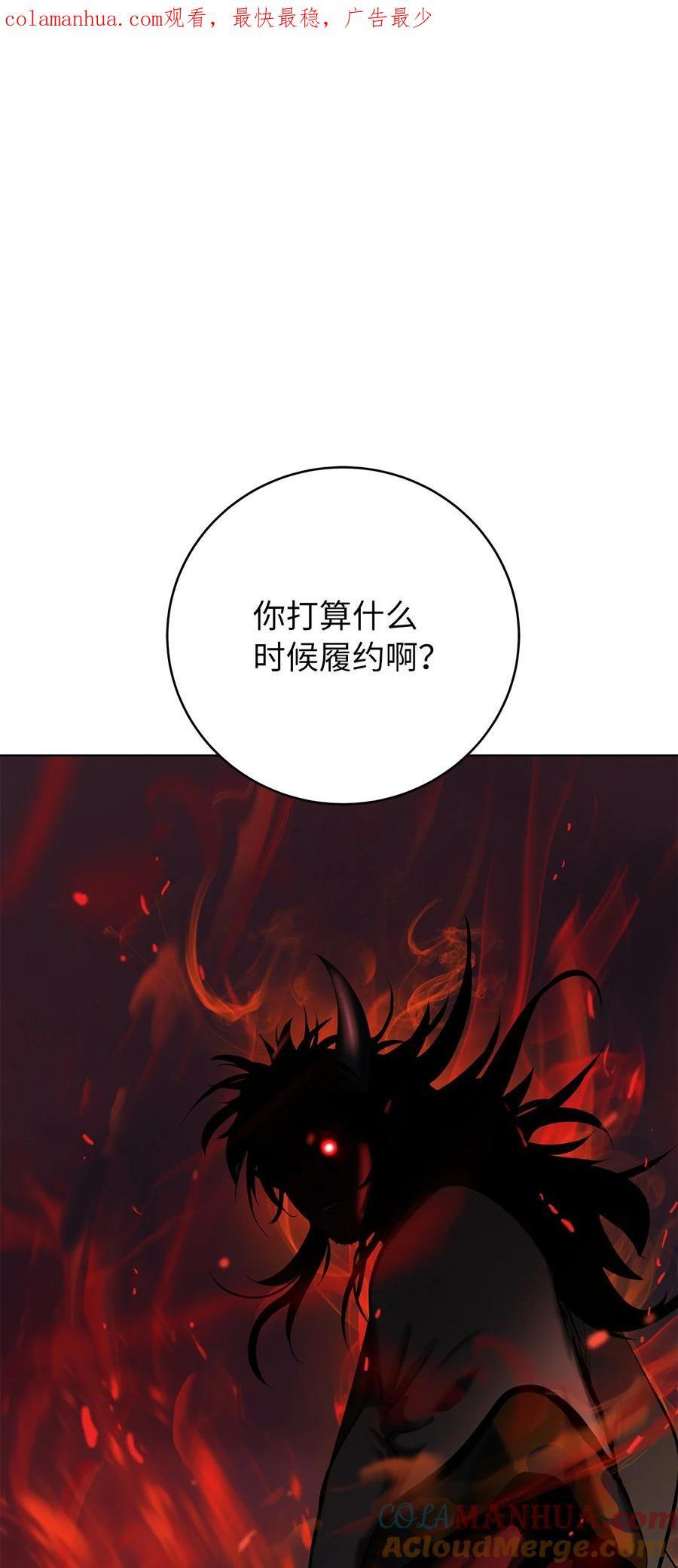 120 奔月之人0