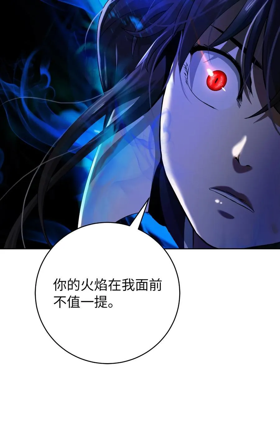 138 怪异之人47