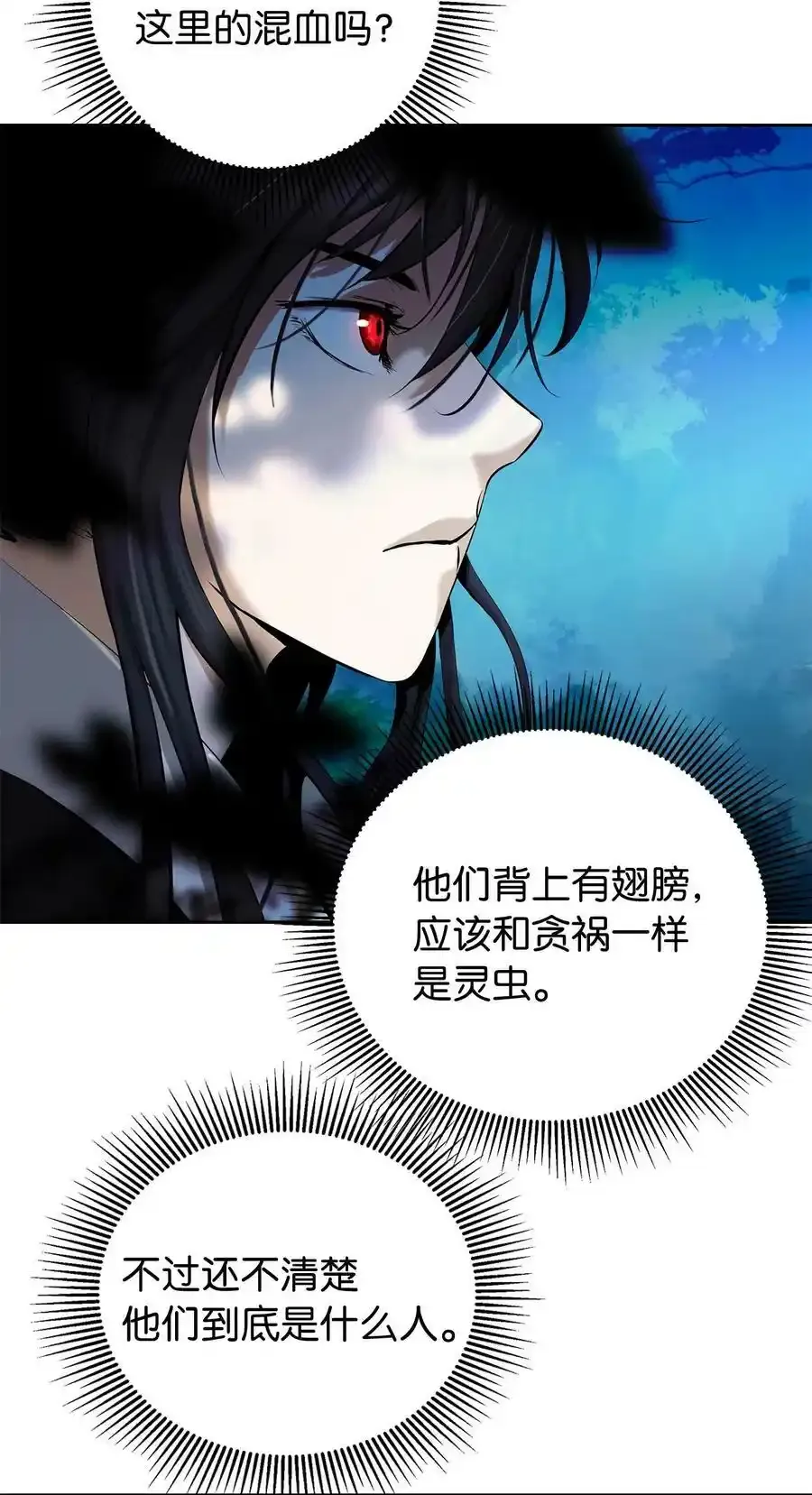 101 灵岛神木51