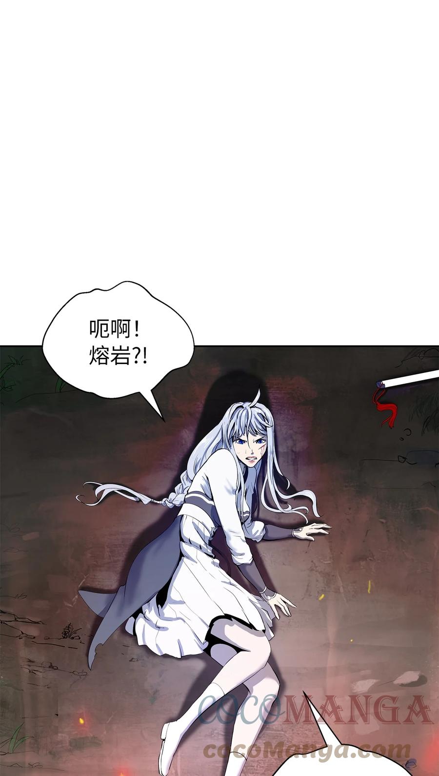 27 熔岩之力33