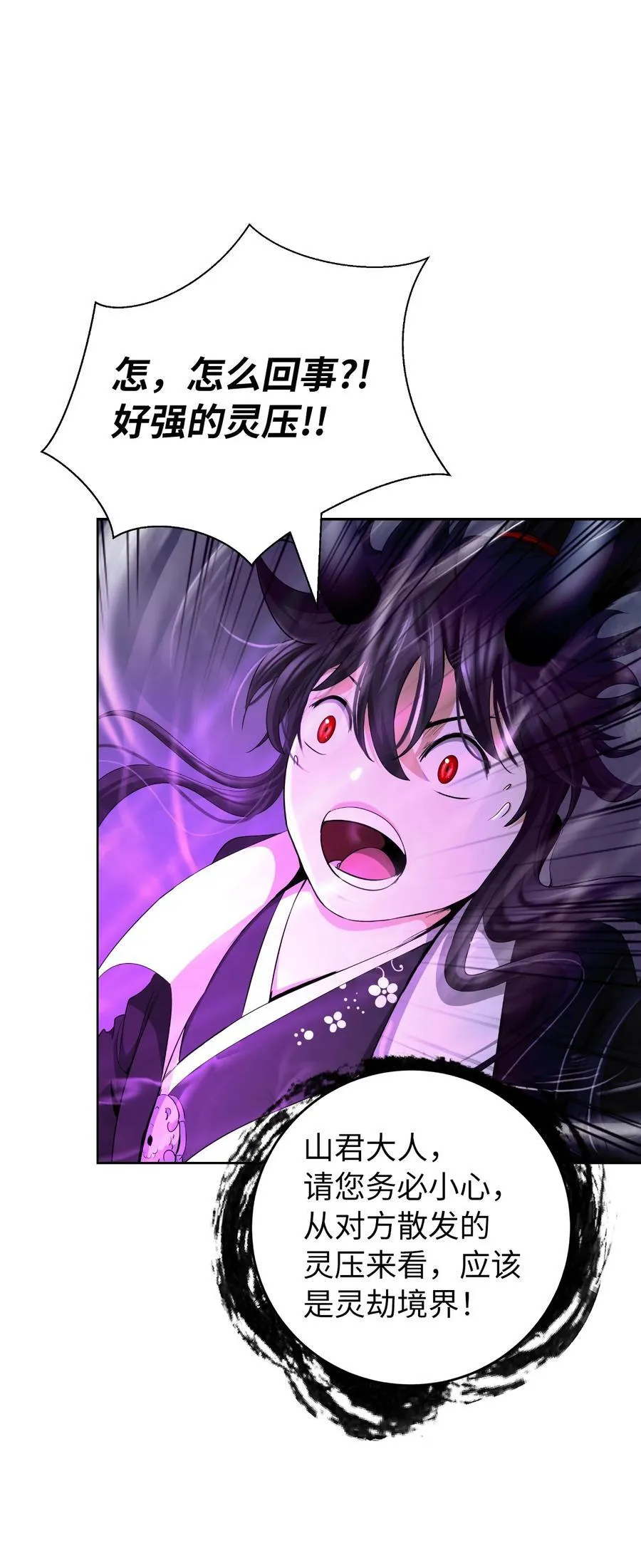 146 意外之敌8