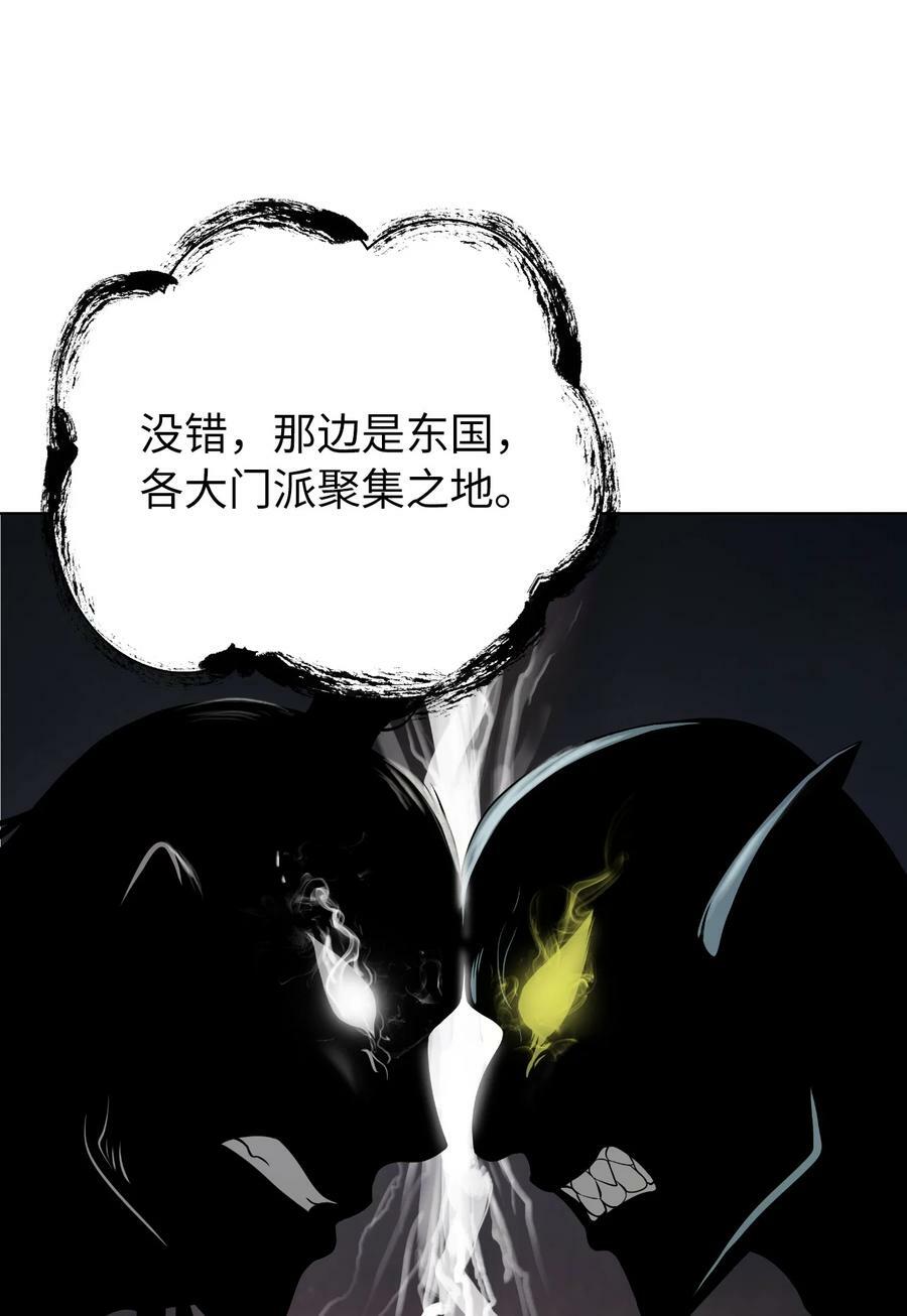 104 前往东国89