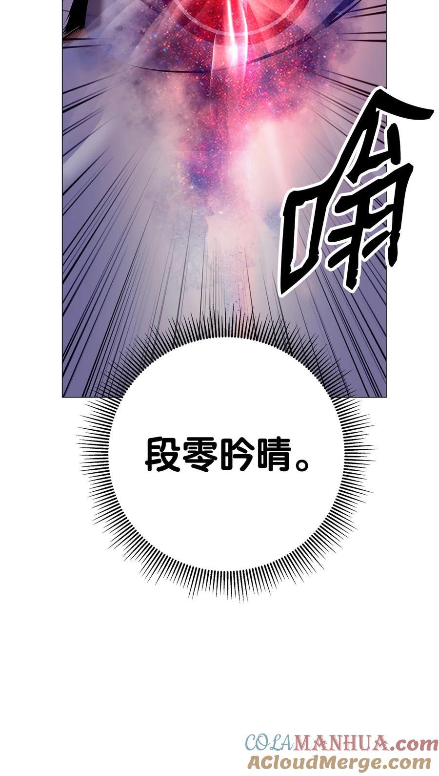 114 剑鬼囚夫100