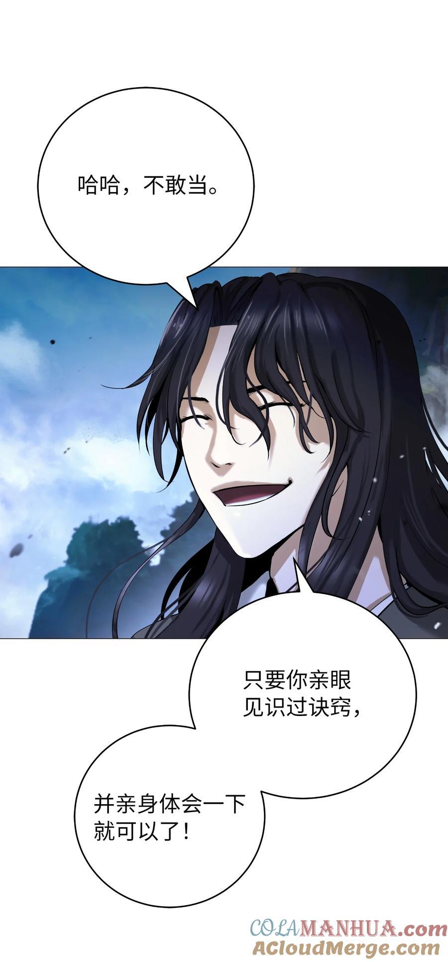 119 突破之日16