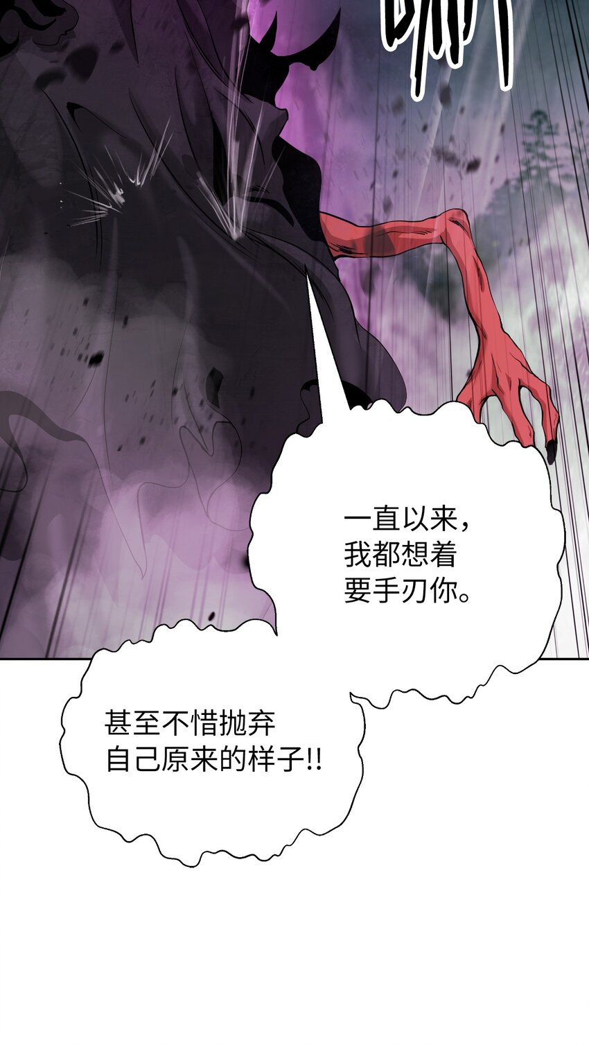 89 仇人相见87