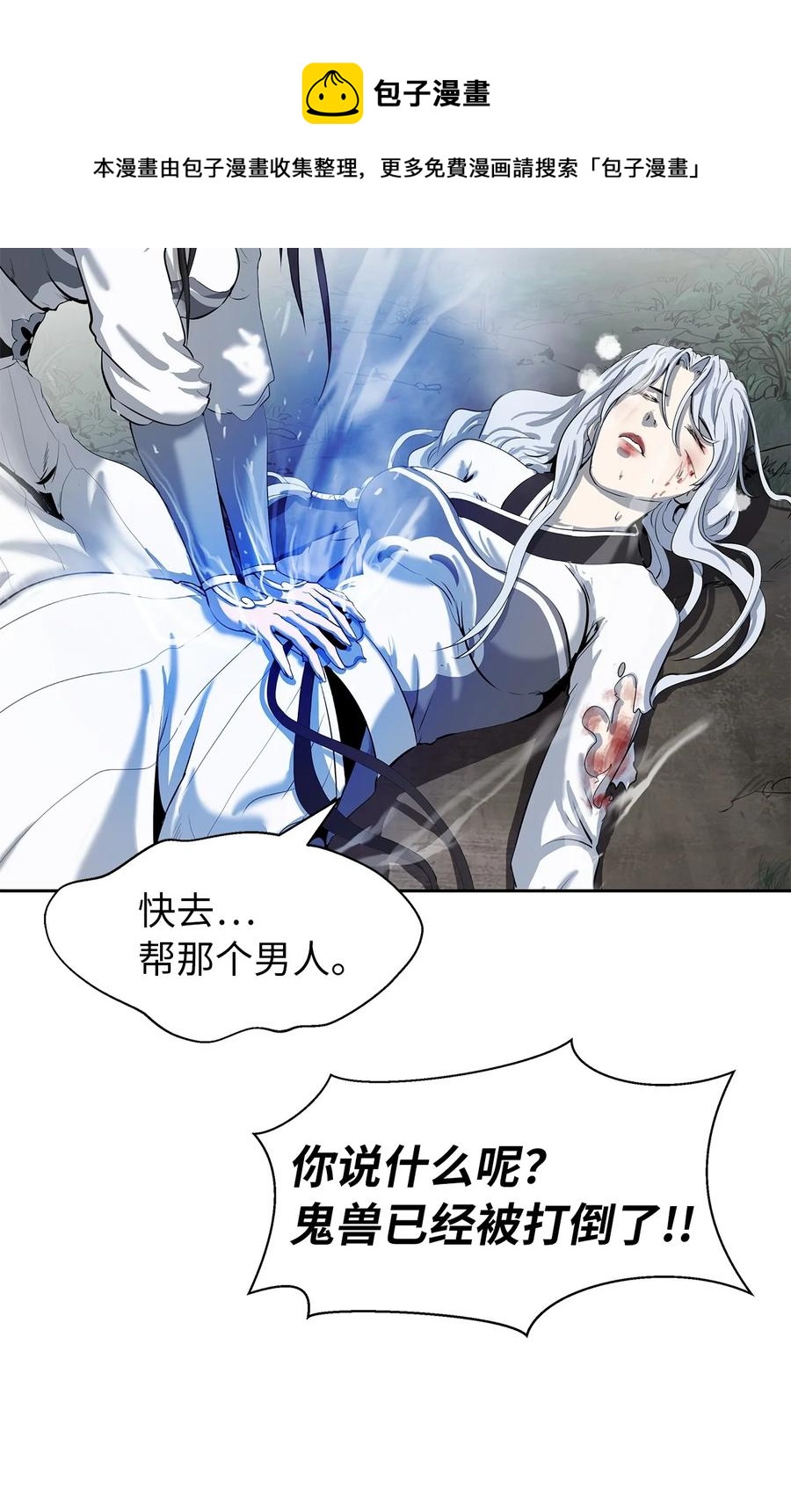 28 怒发冲冠76