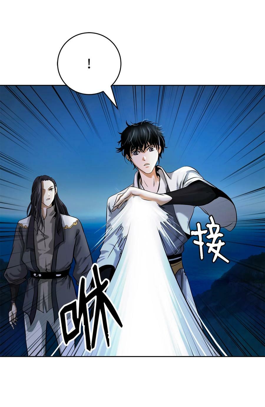 103 忠人之事18