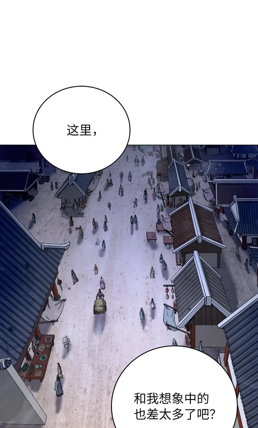 133 天降故人18