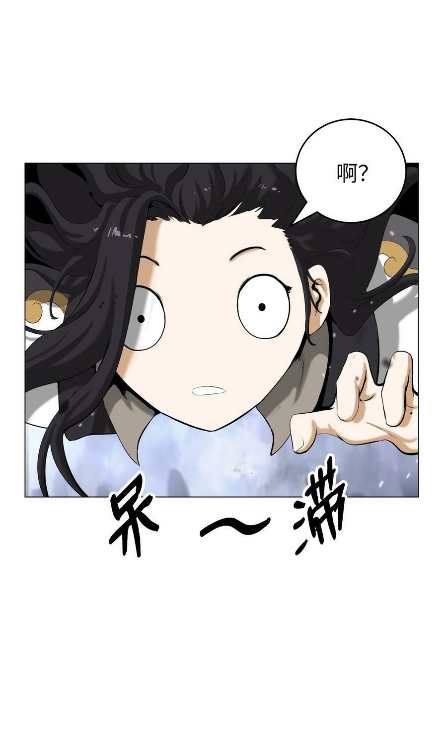 113 地灵之神71