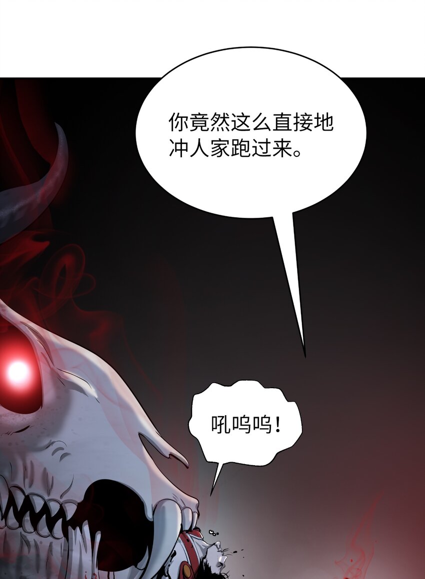 53 鬼音罗刹74
