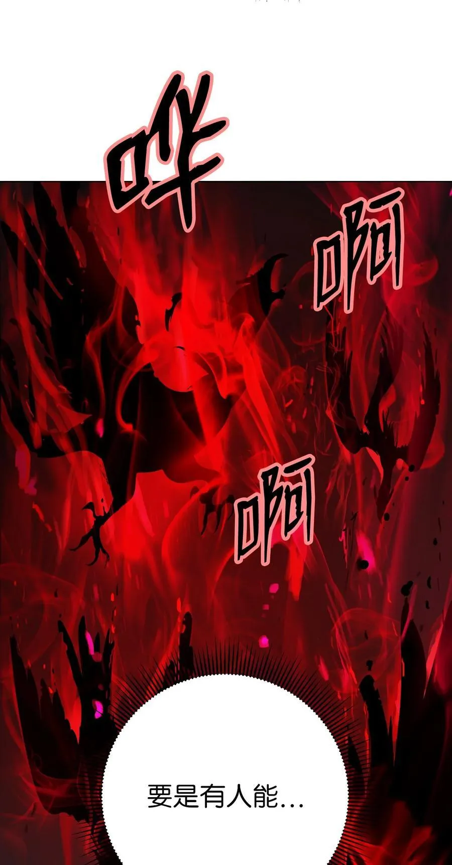 137 昨日之功25