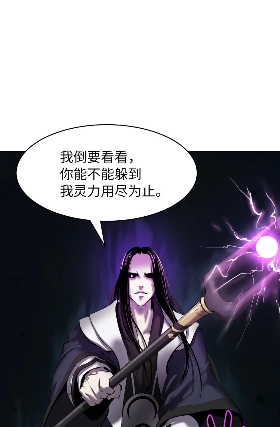 31 死里逃生54