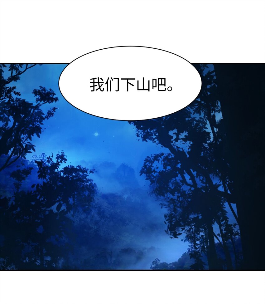 01 山君大人13