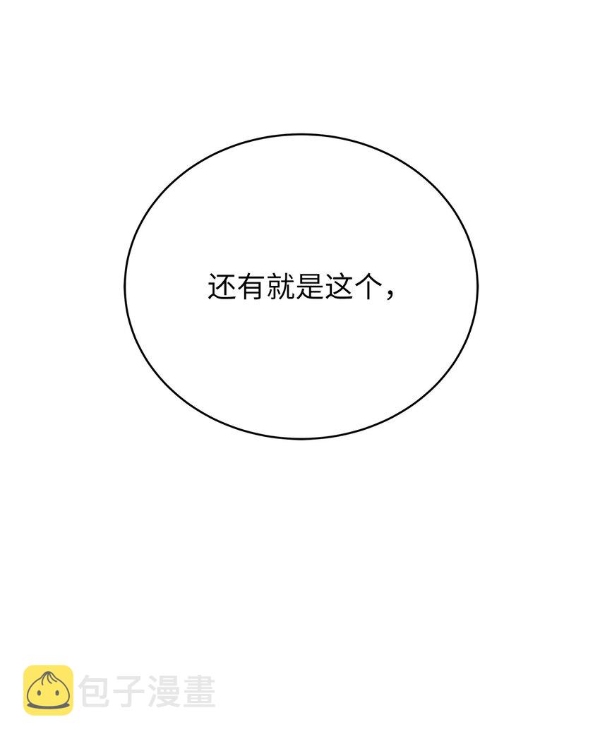 71 异路同归15