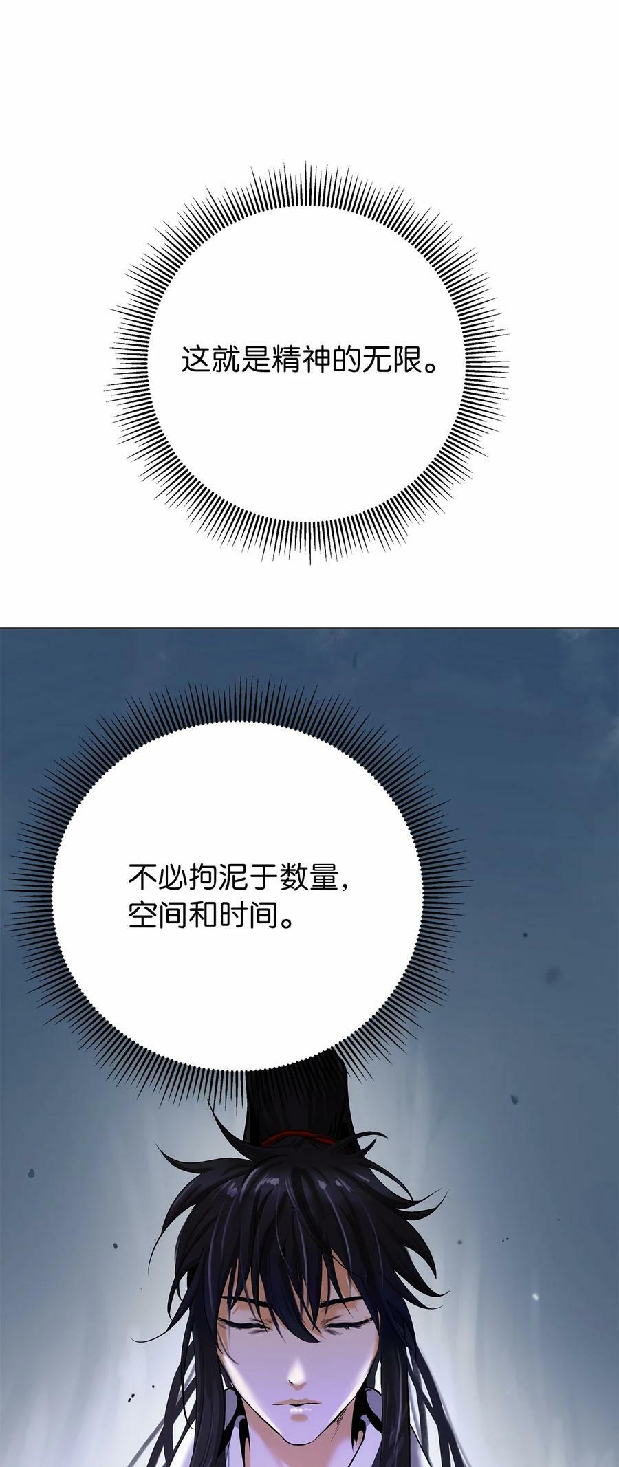 111 不得要领89