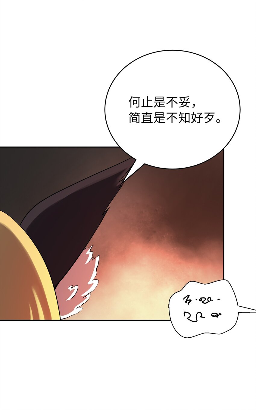 62 美人苦等76