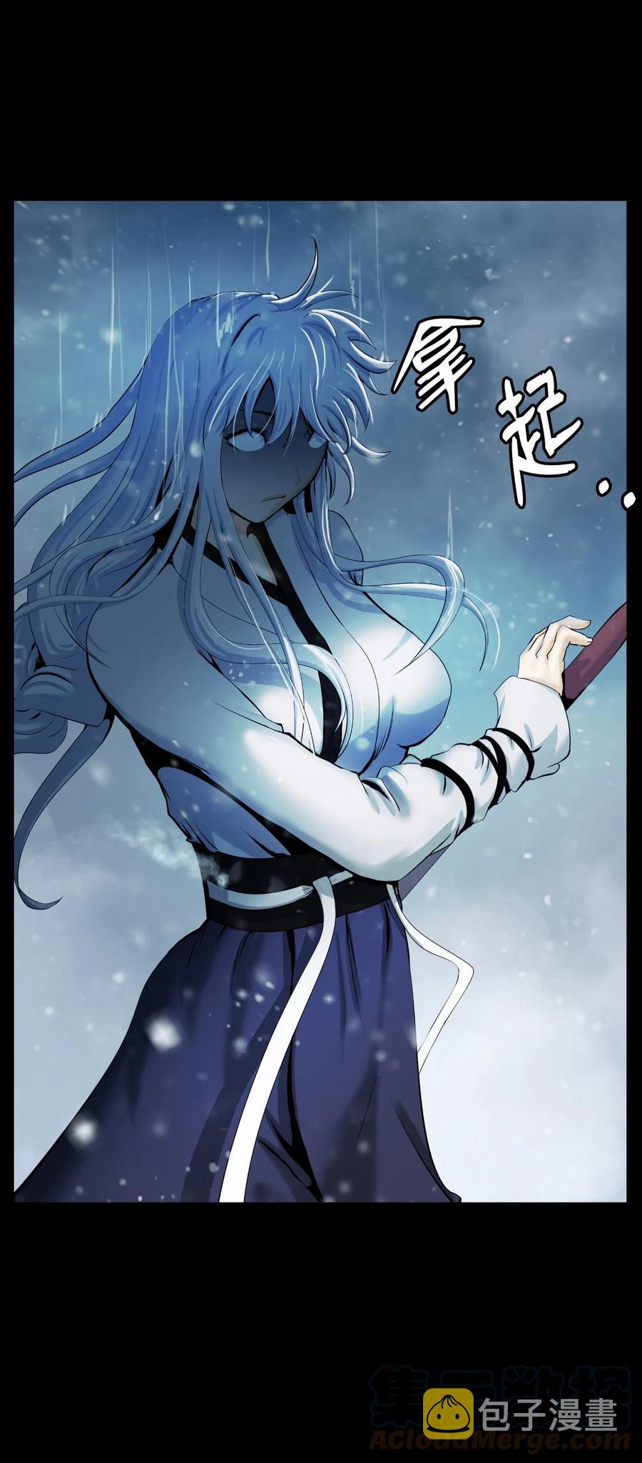 47 苦磨一剑45