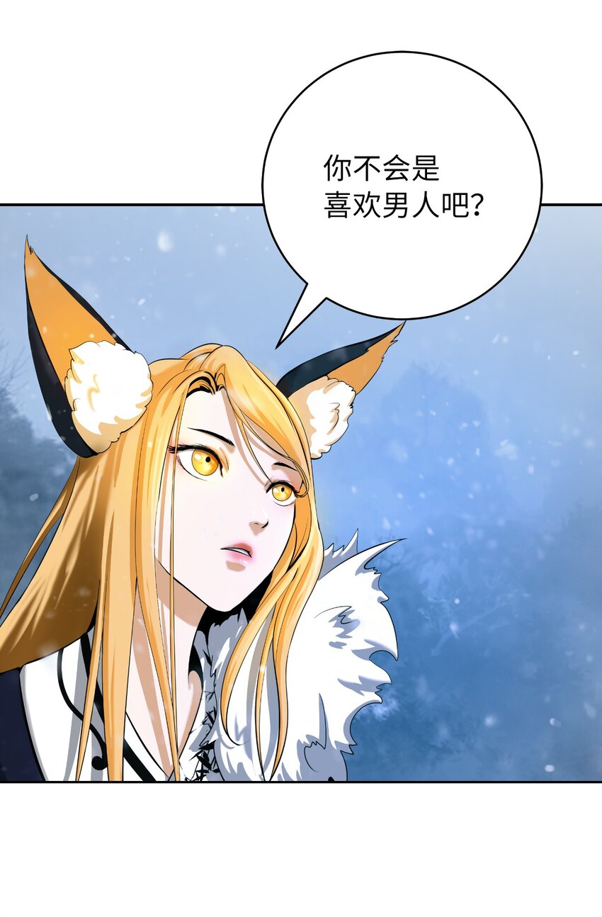 61 怀恨在心43