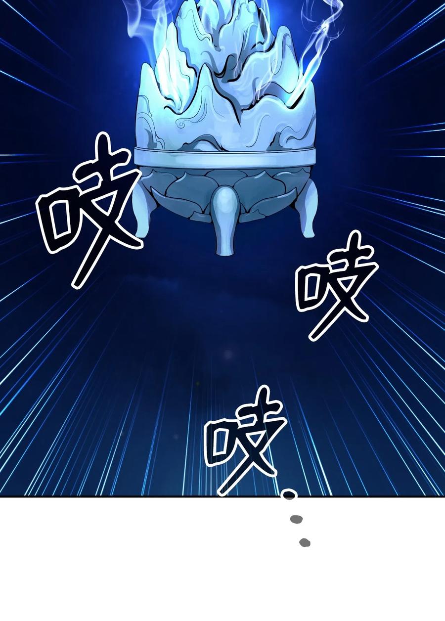 32 灵和上境74