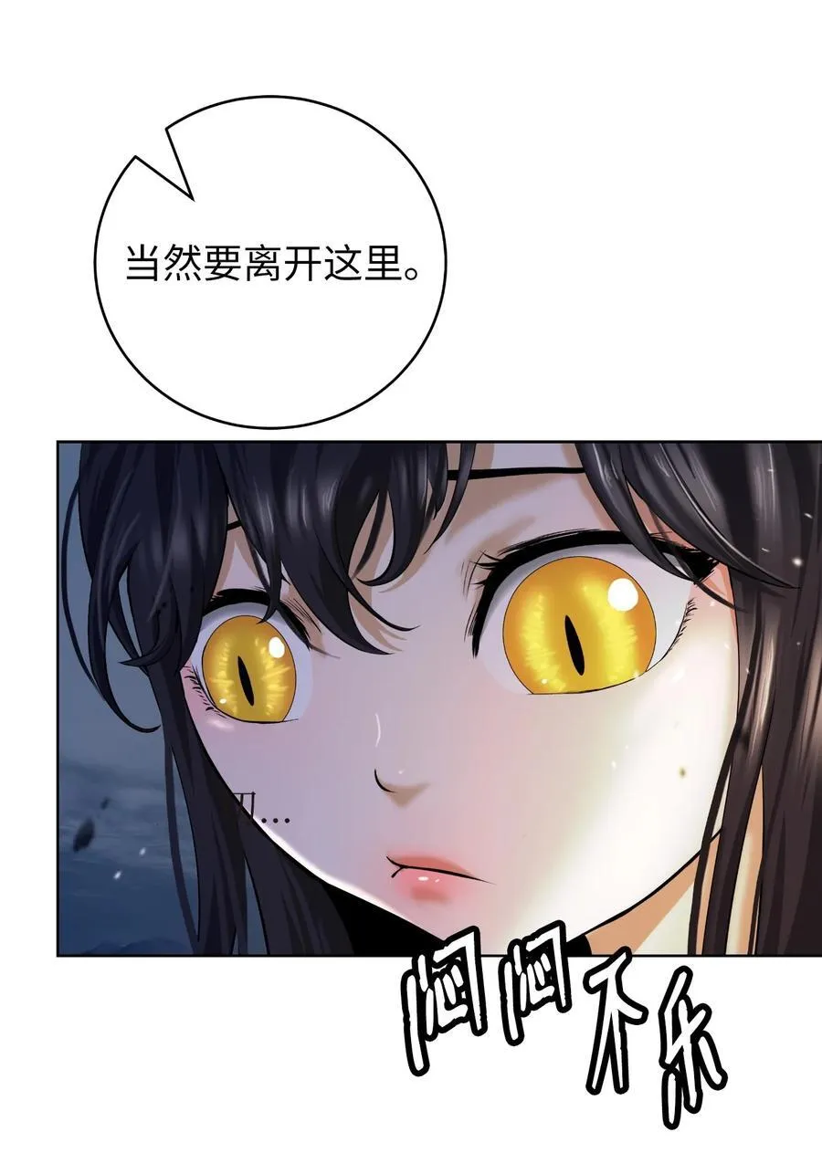 140 自食恶果102