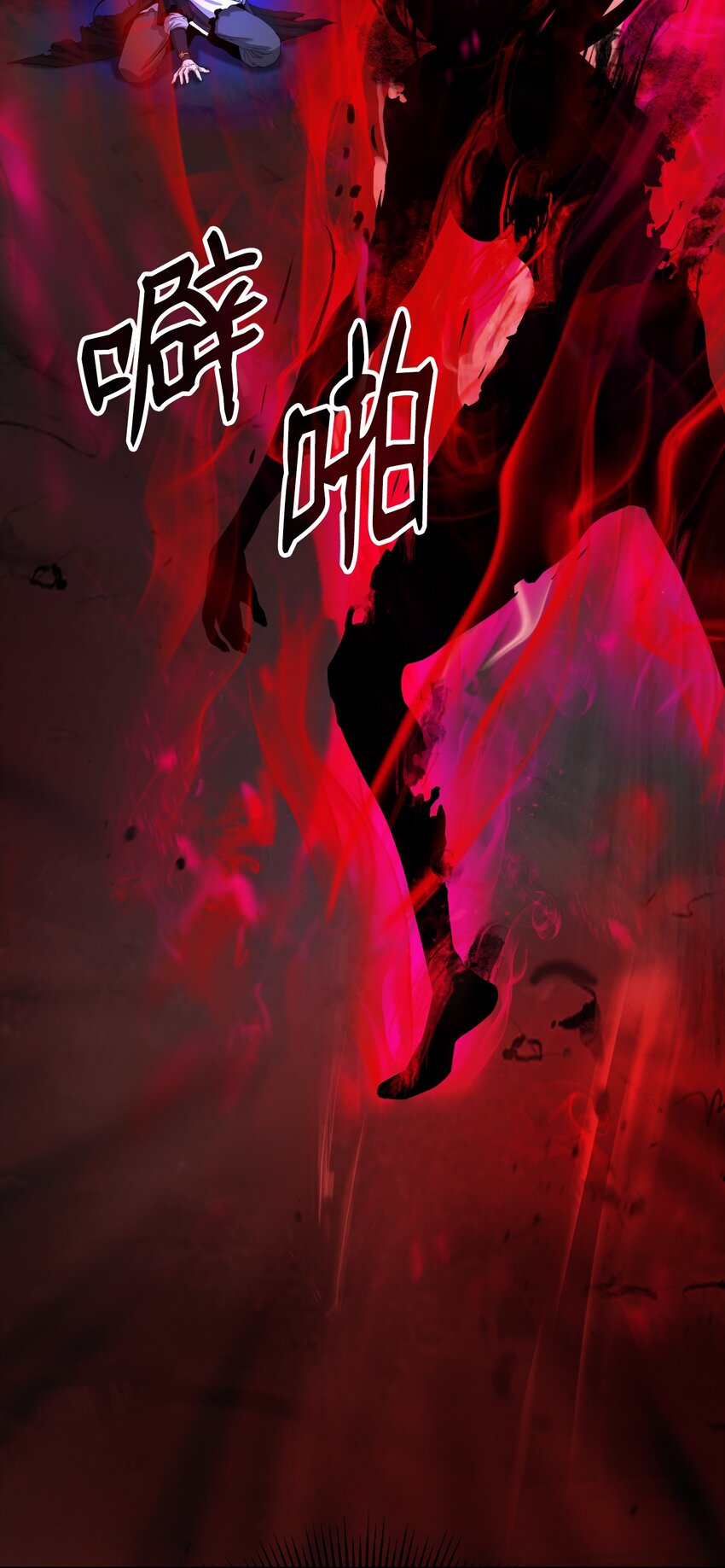 83 法主现身59