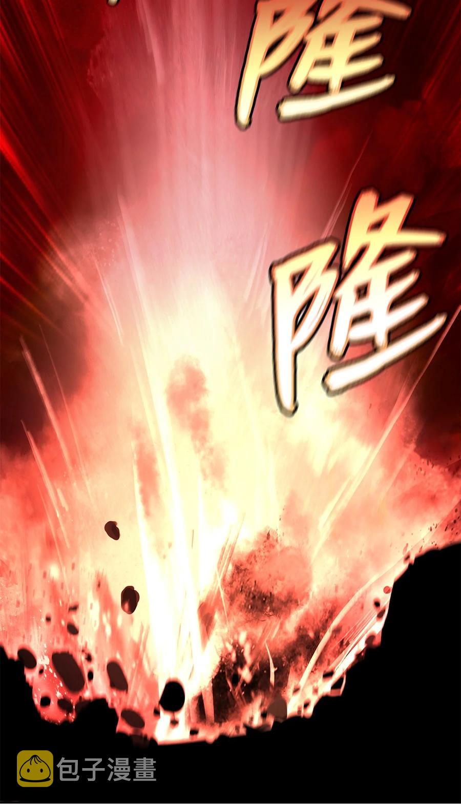 27 熔岩之力91