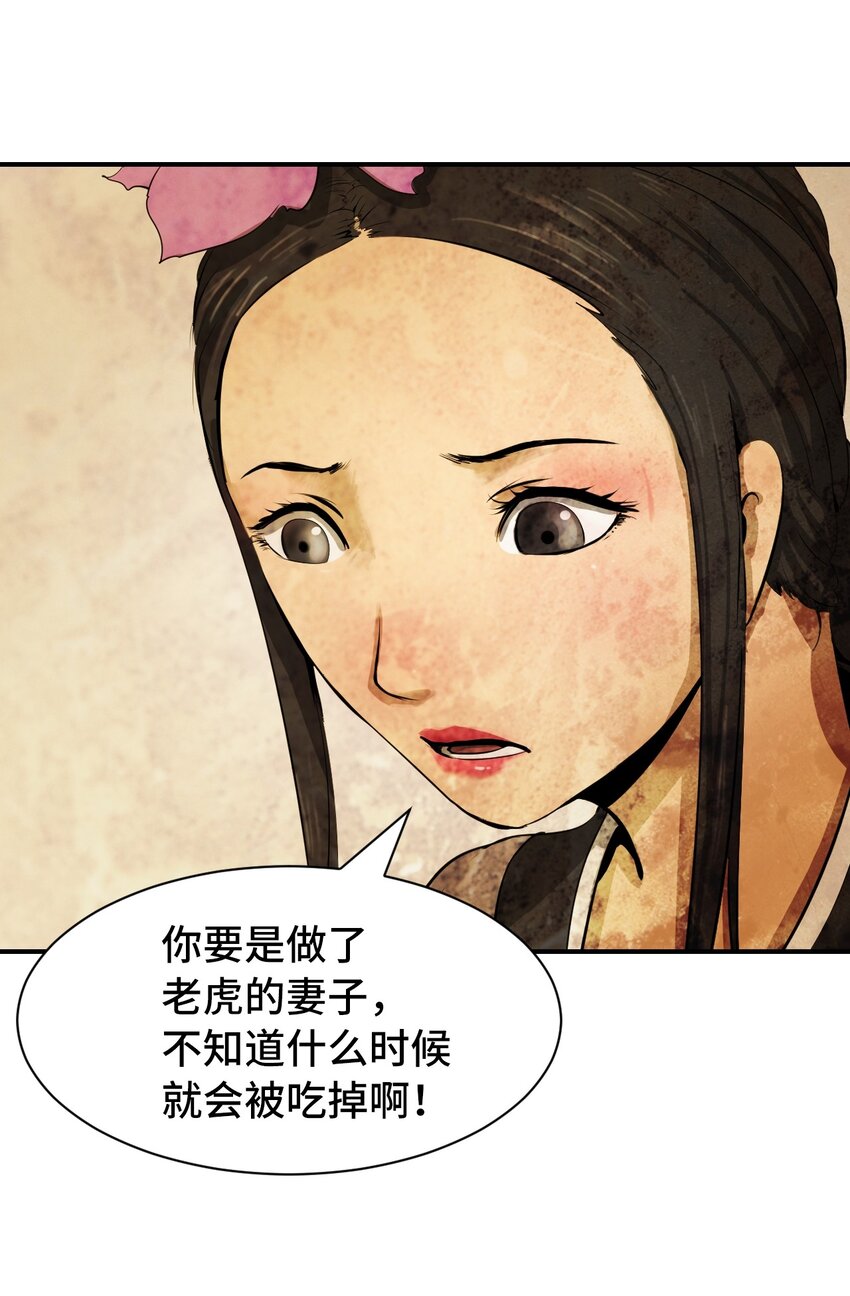 07 楚儿无怨63