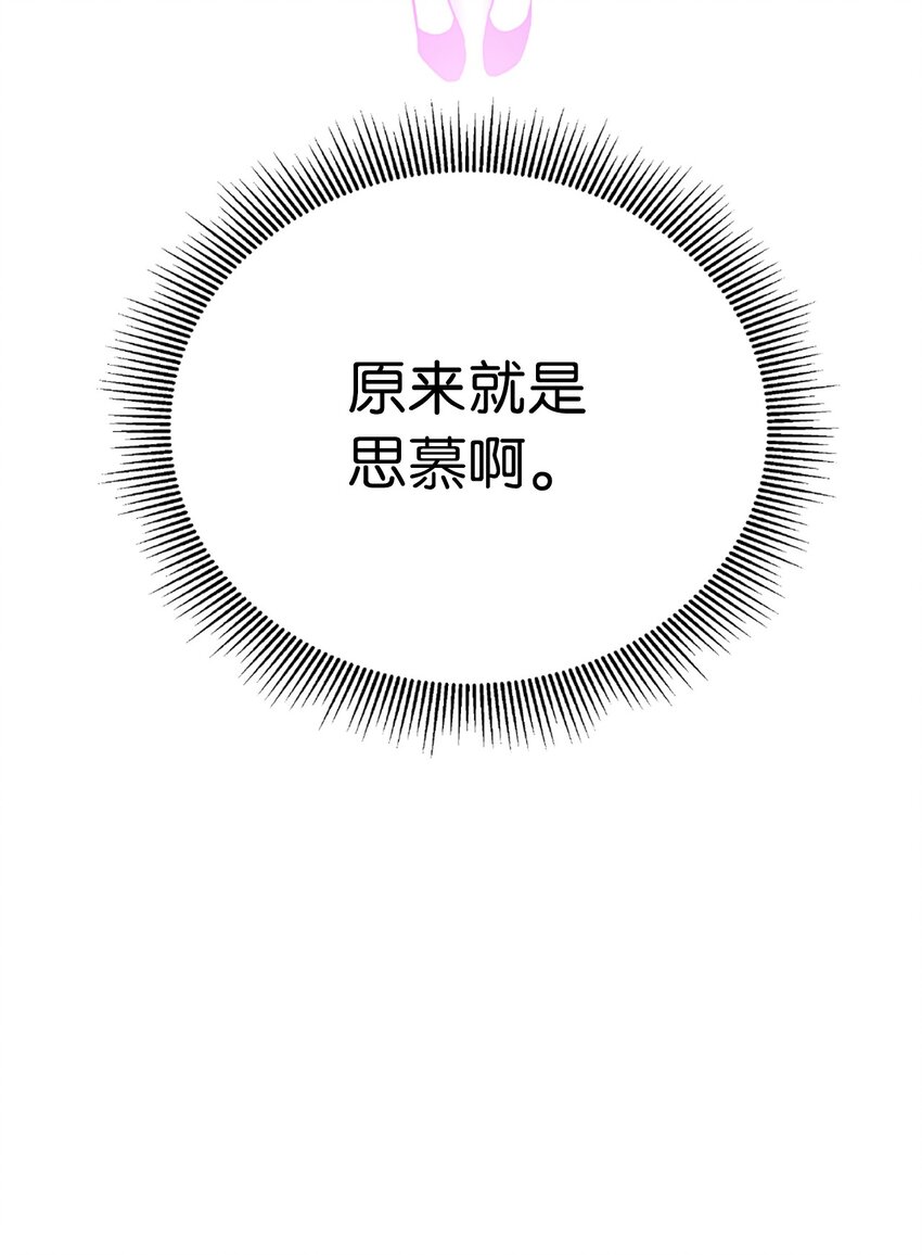 64 略施小计30