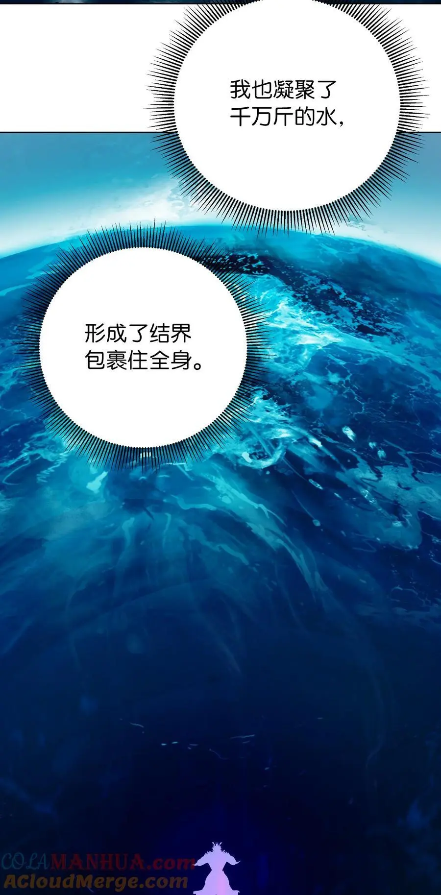 129 胜负已分8