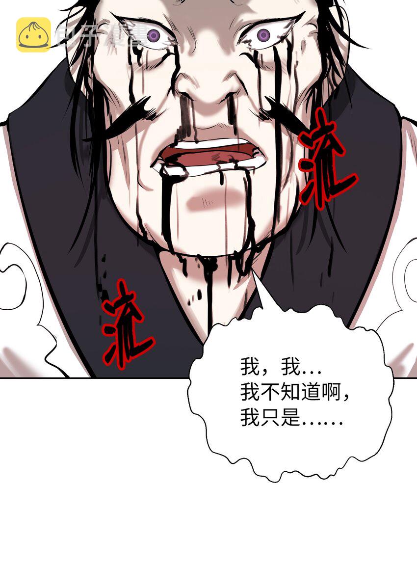 57 宝物得手84