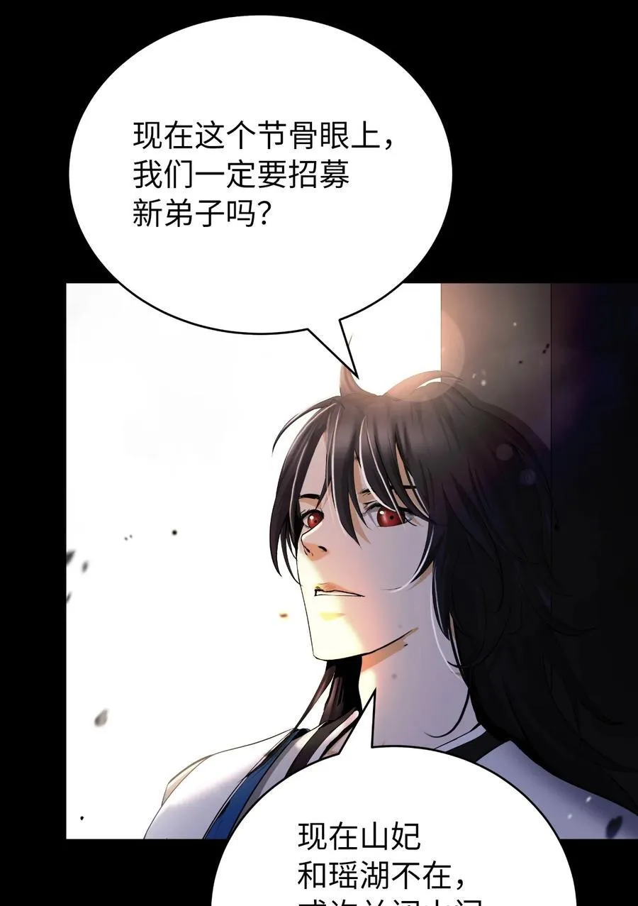 142 苦难之路22