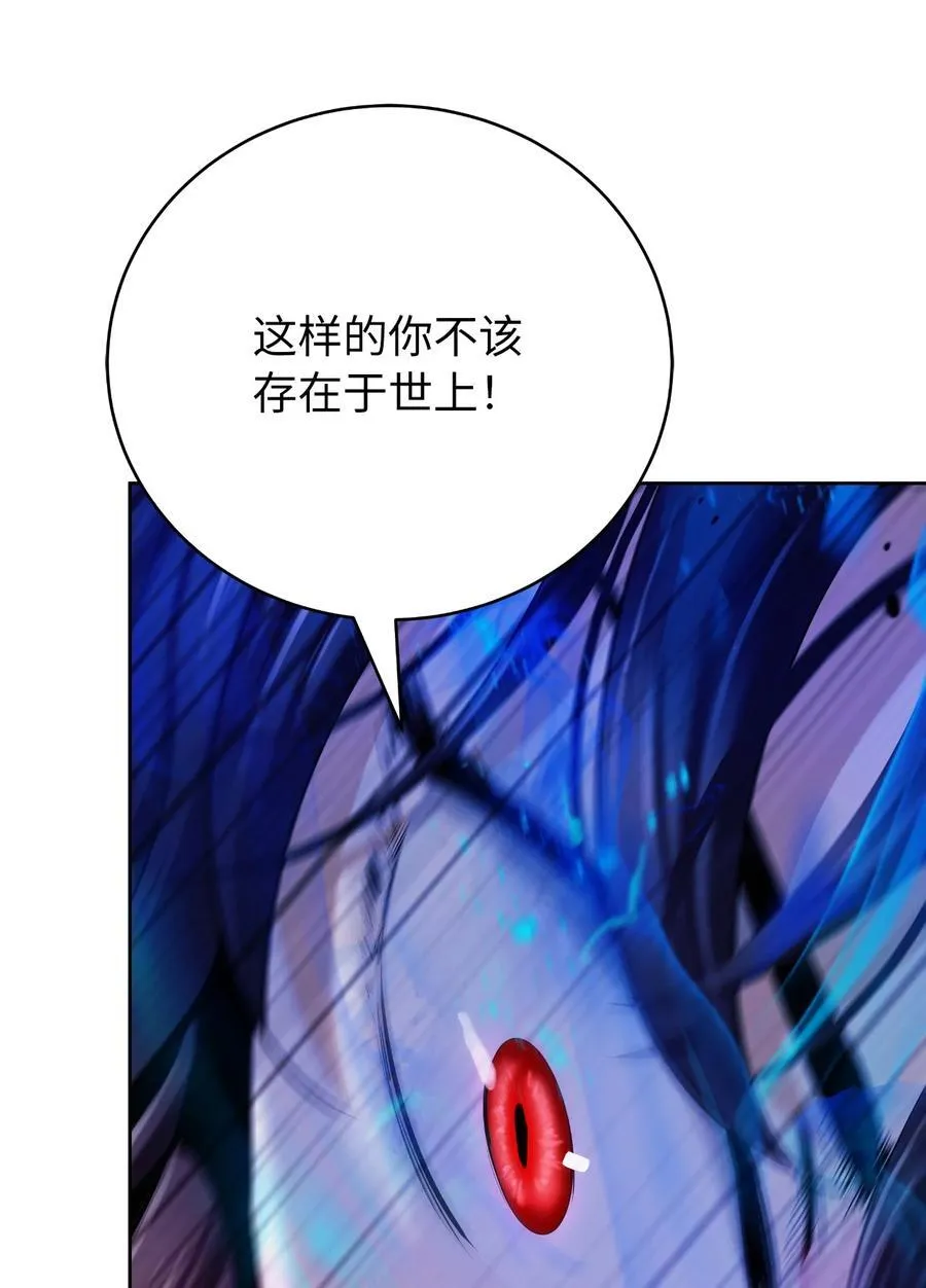 140 自食恶果27
